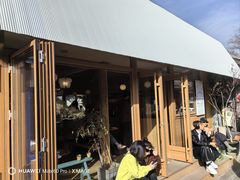 -METAL HANDS(五道营店)