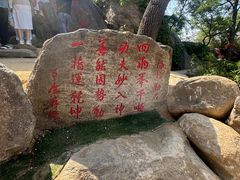 -沂蒙云瀑洞天景区