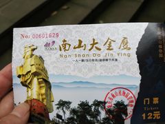 -大金鹰园