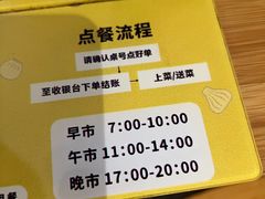 -食膳公园包子铺(烈士公园店)