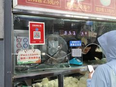 -袁大头包子(光华路店)