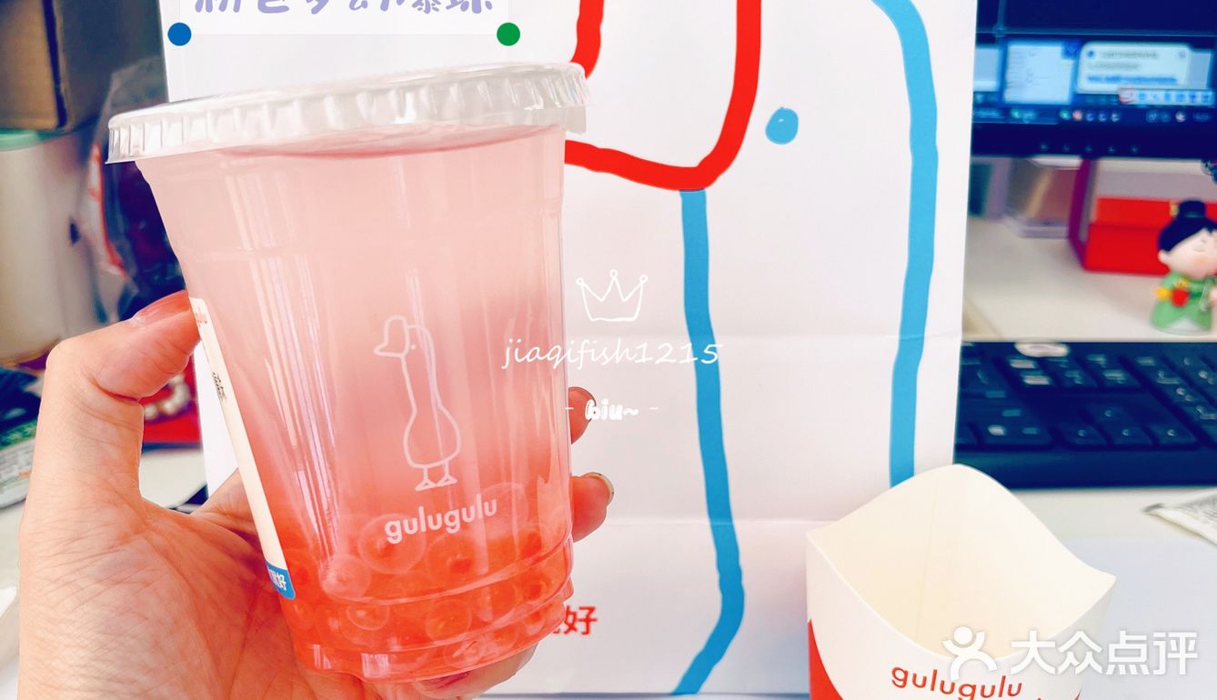 [加油][加油][加油] 今日份下午茶～大鹅大鹅椰子水！