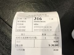 -老虎堂黑糖专壳 (尖沙咀乐道店)