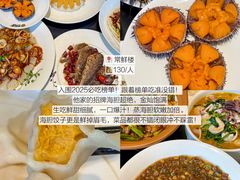 -日丰园海肠水饺·老字号大连海鲜(银泰城店)