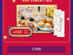 -岭南真味·匠心粤菜(K11店)