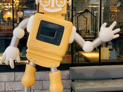 -机器人火炉披萨