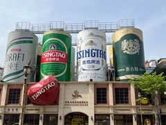 -青岛啤酒博物馆