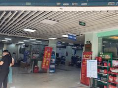 -壹伍陆连锁汽车维修美容(宝安中心区店)