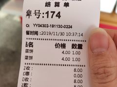-好适口(西二旗店)