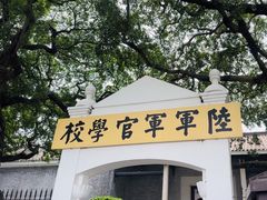 -长洲岛