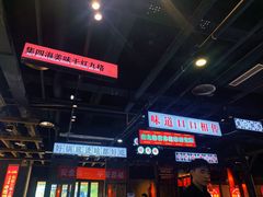 -红九格老火锅(三峡广场店)