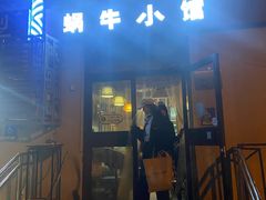 -蜗牛小馆醉乡民谣云南菜(惠新西里店)