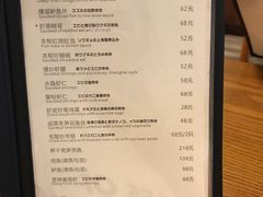 菜单-建国328 本帮小馆·面馆