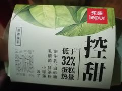 -哈尔信食品超市(哈尔滨王府井购物中心店)