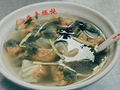 -海平馄饨(逍遥二路店)
