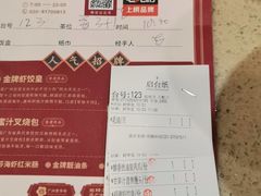 -点都德(大茶楼店)