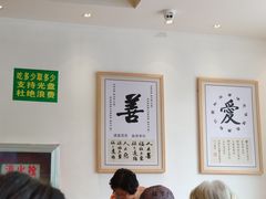 大堂-素满香·素食自助餐(苏州·临顿路店)