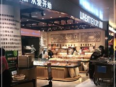 -麦陌(正弘城店)