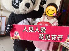 -熊猫不走蛋糕（同城送）(长沙店)