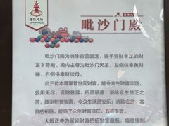 -护国法轮寺