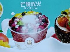 芒情似火-馋嘴诱惑
