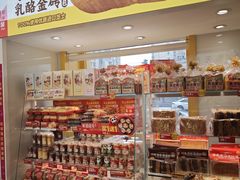 -味多美蛋糕(东直门店)