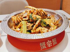 -蟹宗蟹(润达国际五楼店)