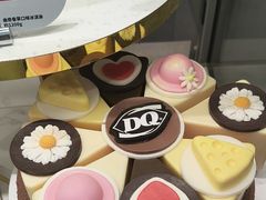 -DQ·蛋糕·冰淇淋(高新万达店)