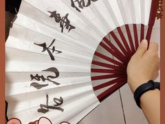 -爆肚王涮肉(吕家营店)