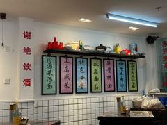 -逸桂禾面馆