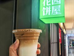 -花园饼屋·吐司蛋糕面包(星海店)