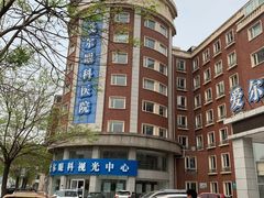 -天津大学爱尔眼科医院(天津总院)