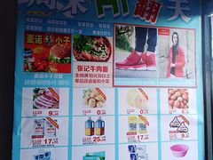 -华联商厦(火车站店)