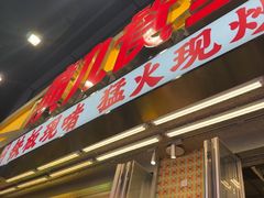 -广九餐室(陈家祠扬韬广场店)