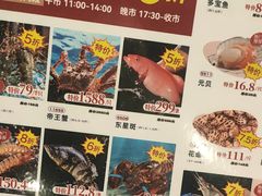 -稻香海鲜饭店(第一国际店)