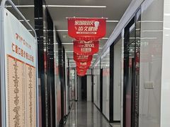 -武汉仁爱口腔(光谷店)