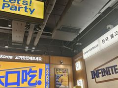 -阿亲家·韩式无限烤肉(春熙路店)