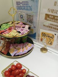 点击看大图 -和颜一美轻医美连锁