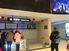 -AMG海上明珠影城(上海环球港RealDCinema店)