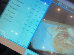 -原麦世家(府琛大厦店)