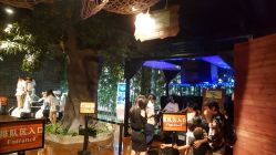 -奇幻丛林(佛罗伦萨小镇店)