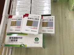 -德威治大药房(北太平庄店)