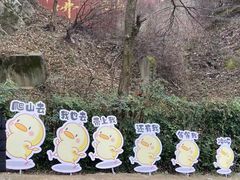 -终南山南五台景区