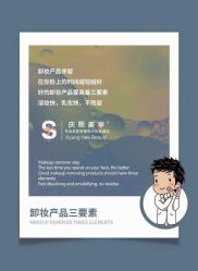 -S庆熙美学皮肤管理