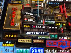 -黄兴南路步行商业街