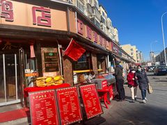 -正阳春烤鸭(华捷道店)