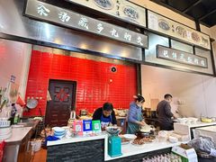 -彭哥甩饼王(城隍庙广场店)