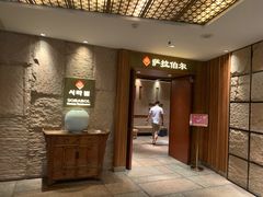 -萨拉伯尔(燕莎友谊商城店)