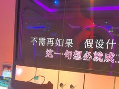 -IN·SHOW 迎秀KTV(达镖广场店)