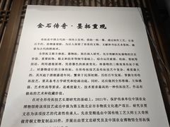 -中国农业博物馆